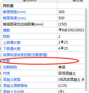 拉筋如何