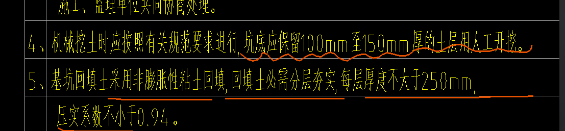 條基