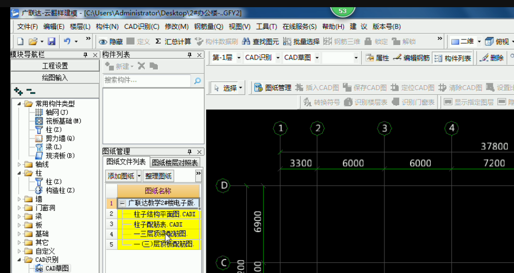3.0軟件