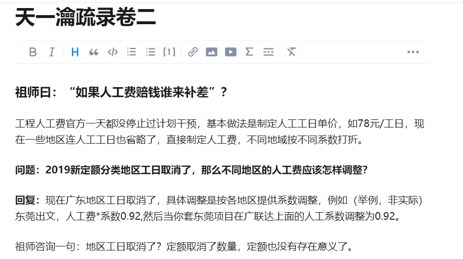 答疑解惑