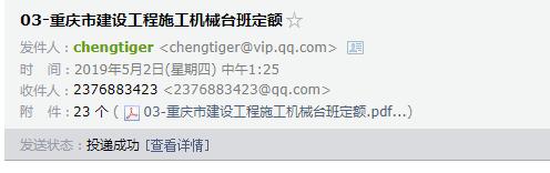 清單計價規范