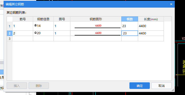 廣聯(lián)達服務(wù)新干線