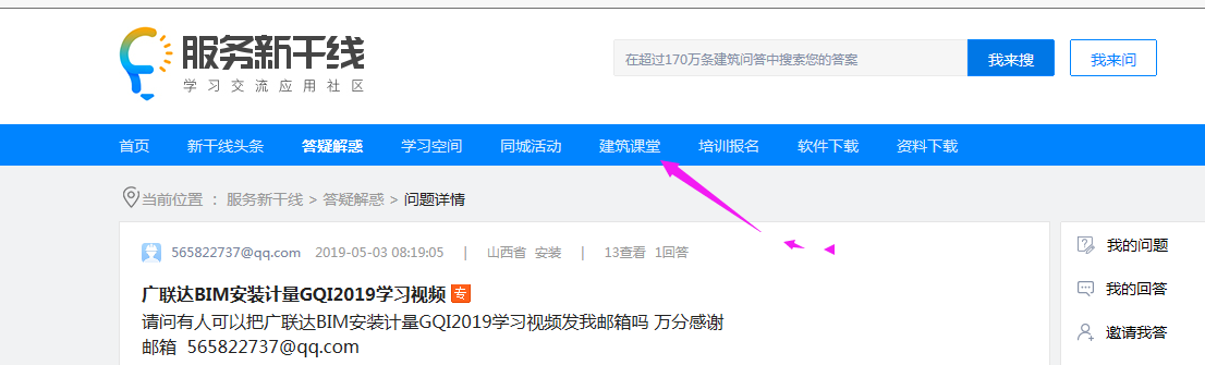 學習視頻