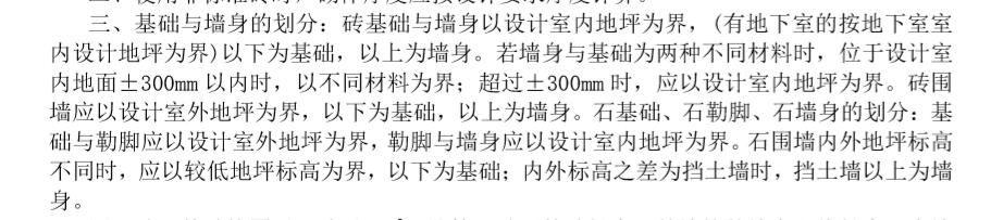 頂面