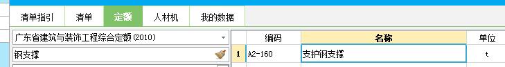 磚柱