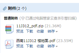 12圖集