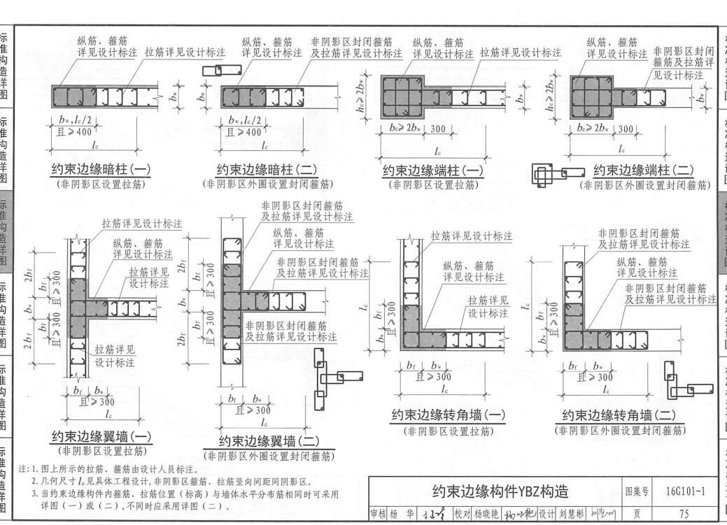 廣聯達服務新干線
