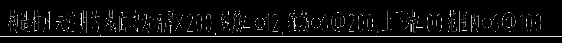 構造柱