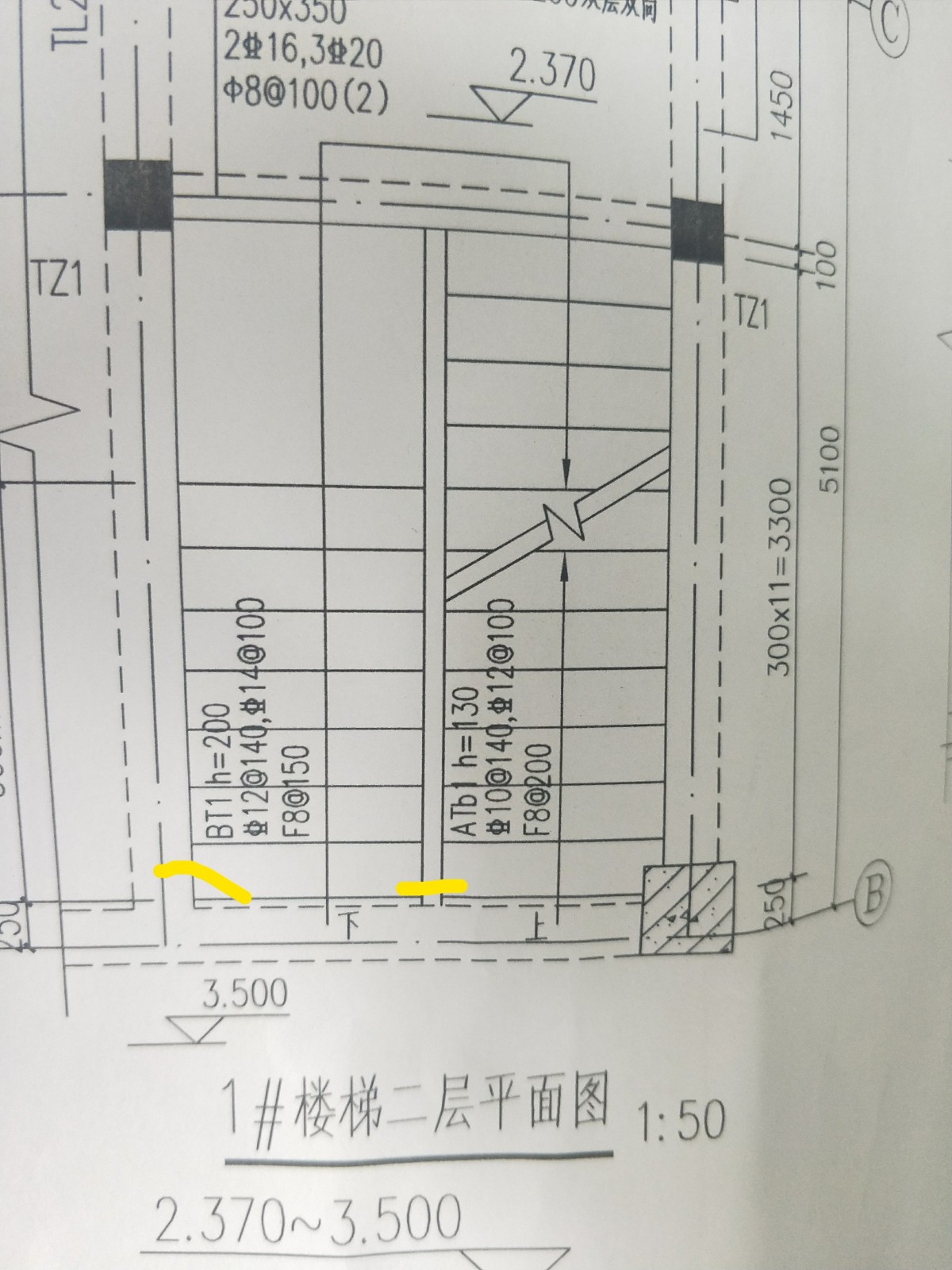 一層的樓梯