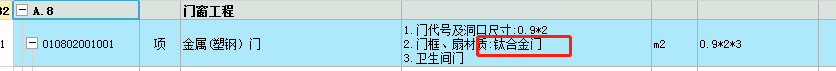 組價