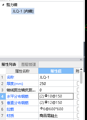 水平筋