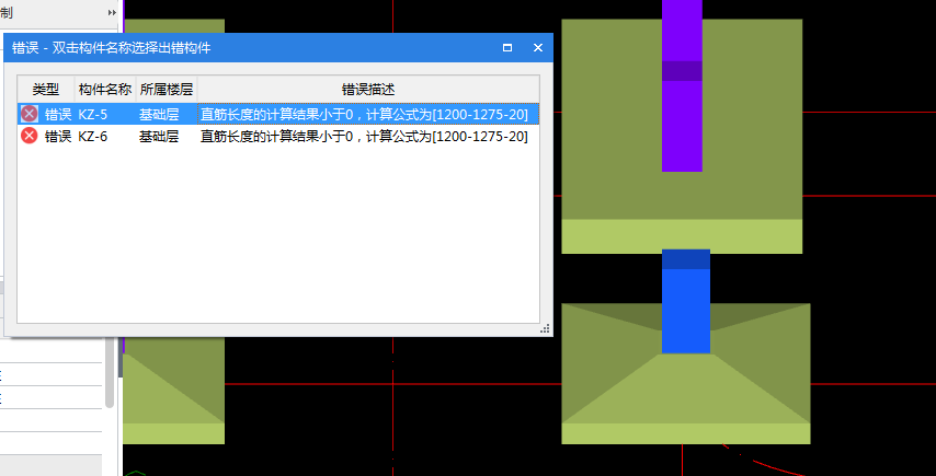 鏡像