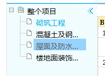 怎么自定義