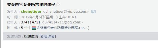 算量