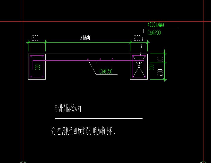異形挑檐