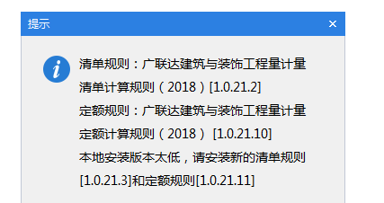 廣東版