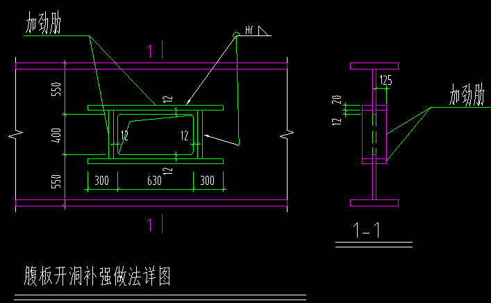 钢梁腹板开洞补强如何计算及套项