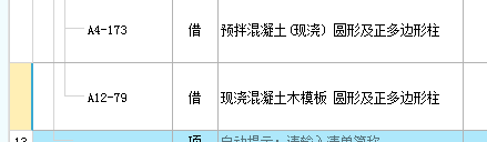 定額
