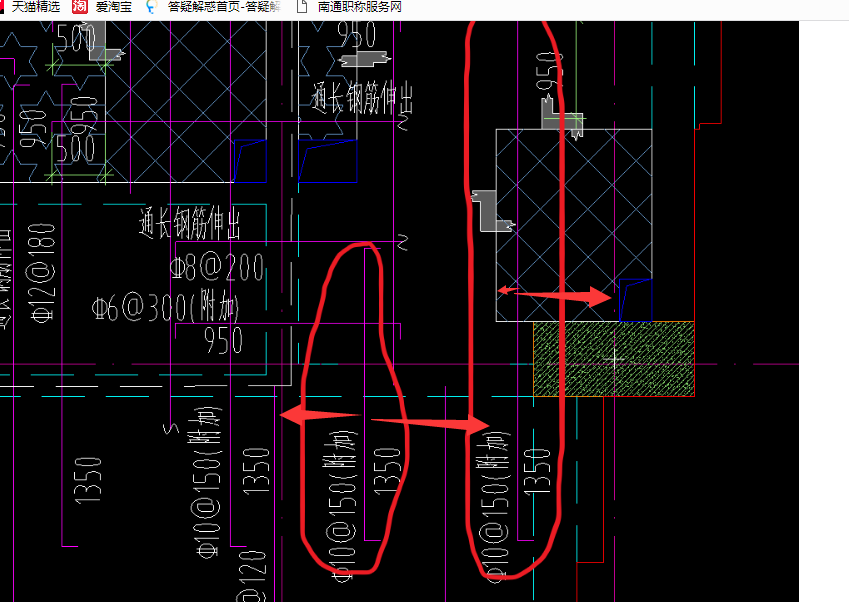 負(fù)筋