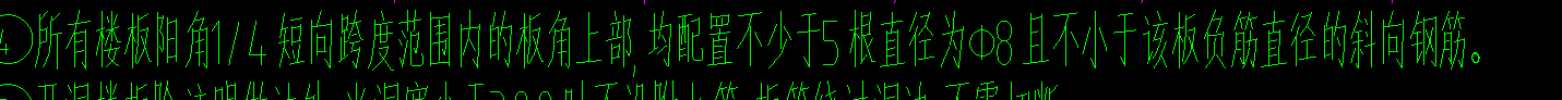 挑檐