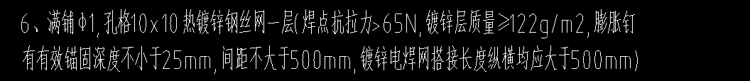 套做法