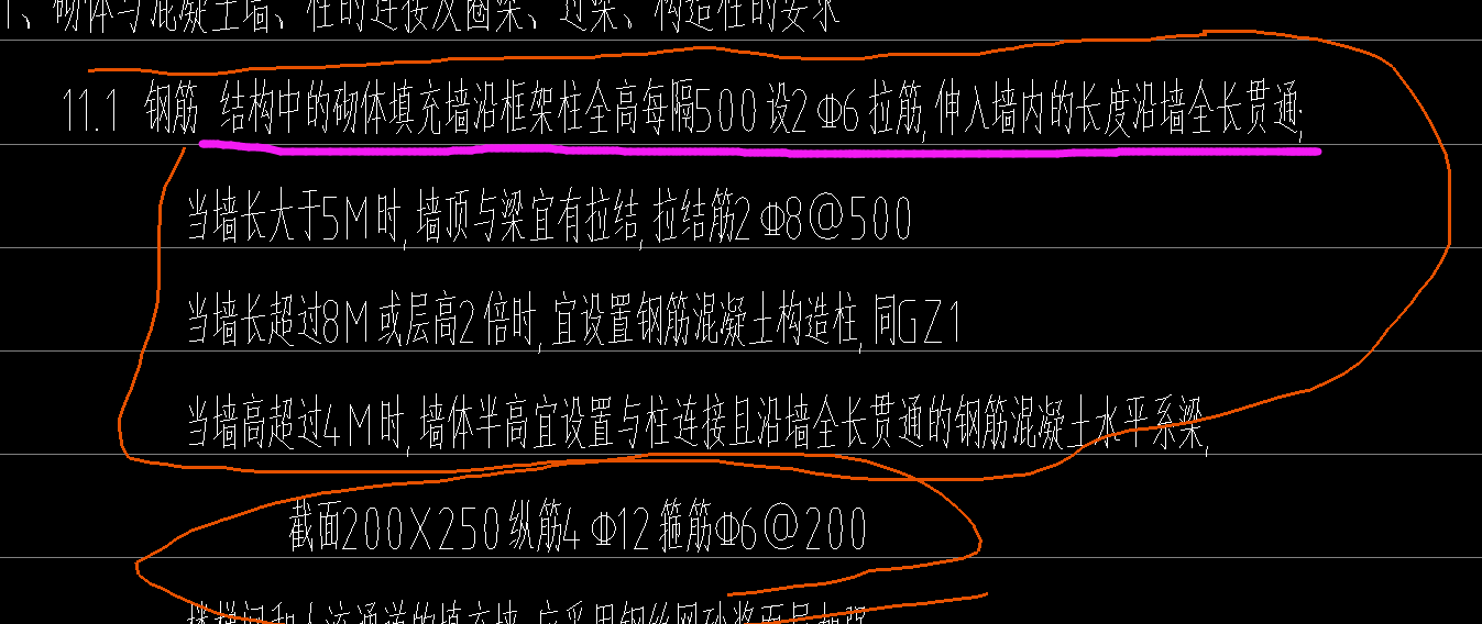 通長