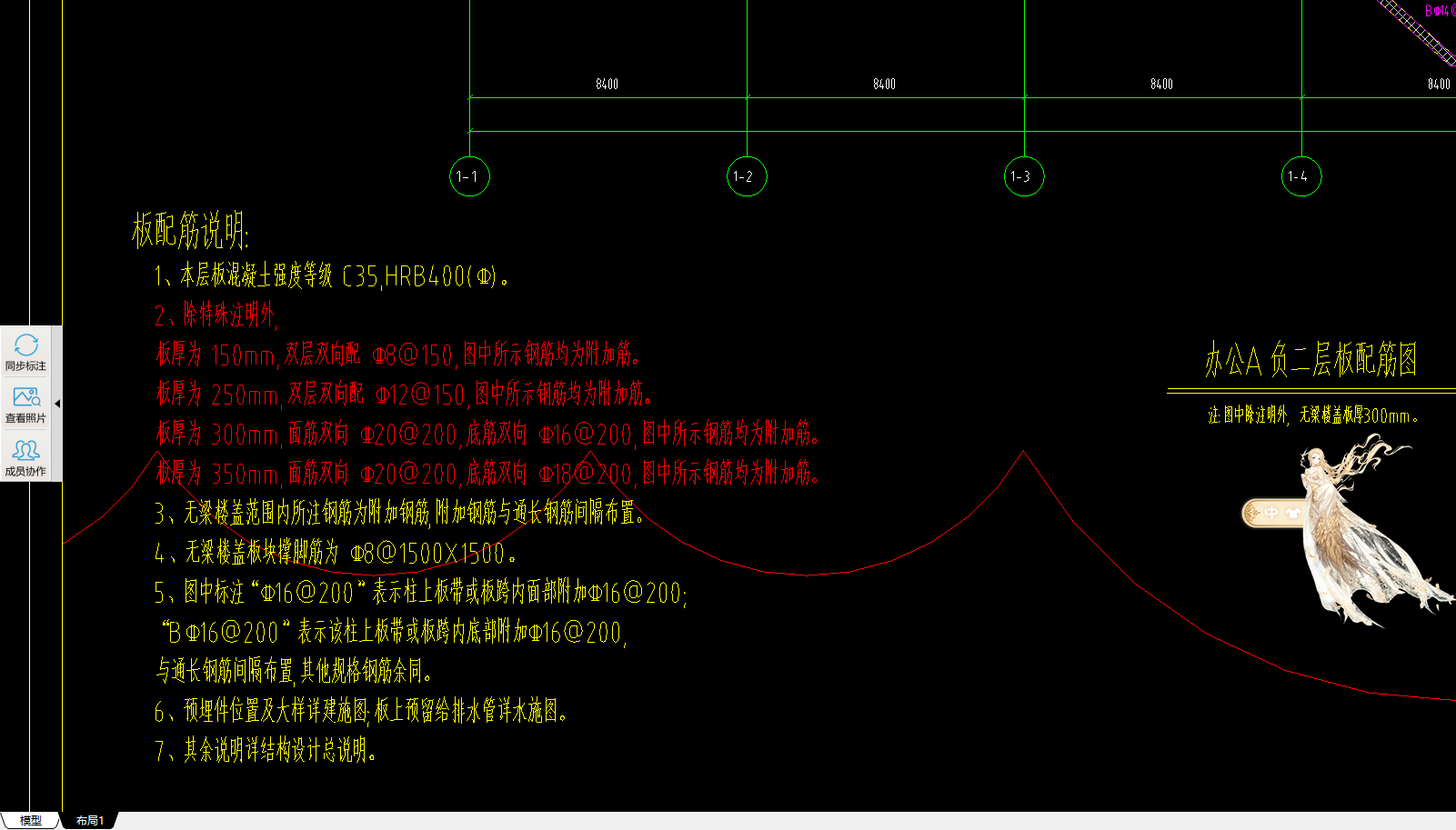 建筑行業(yè)快速問答平臺(tái)-答疑解惑