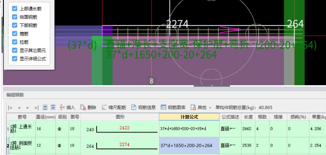 錨