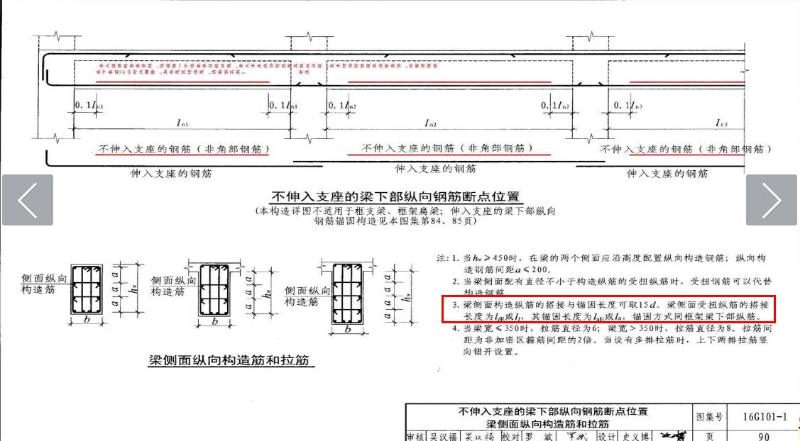 廣聯(lián)達(dá)服務(wù)新干線