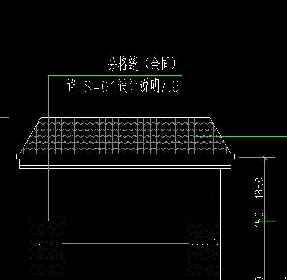 子目