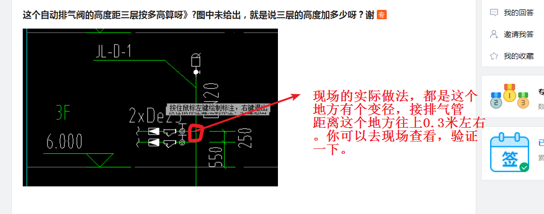廣聯(lián)達(dá)服務(wù)新干線