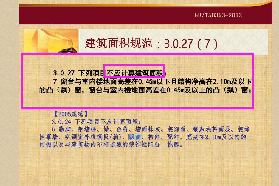 廣東省