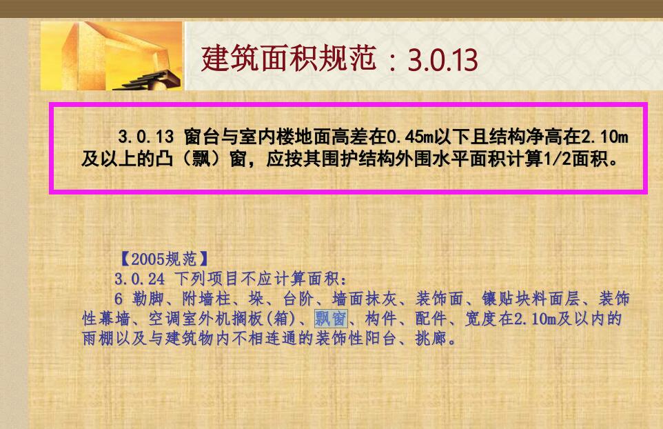 建筑行業(yè)快速問(wèn)答平臺(tái)-答疑解惑
