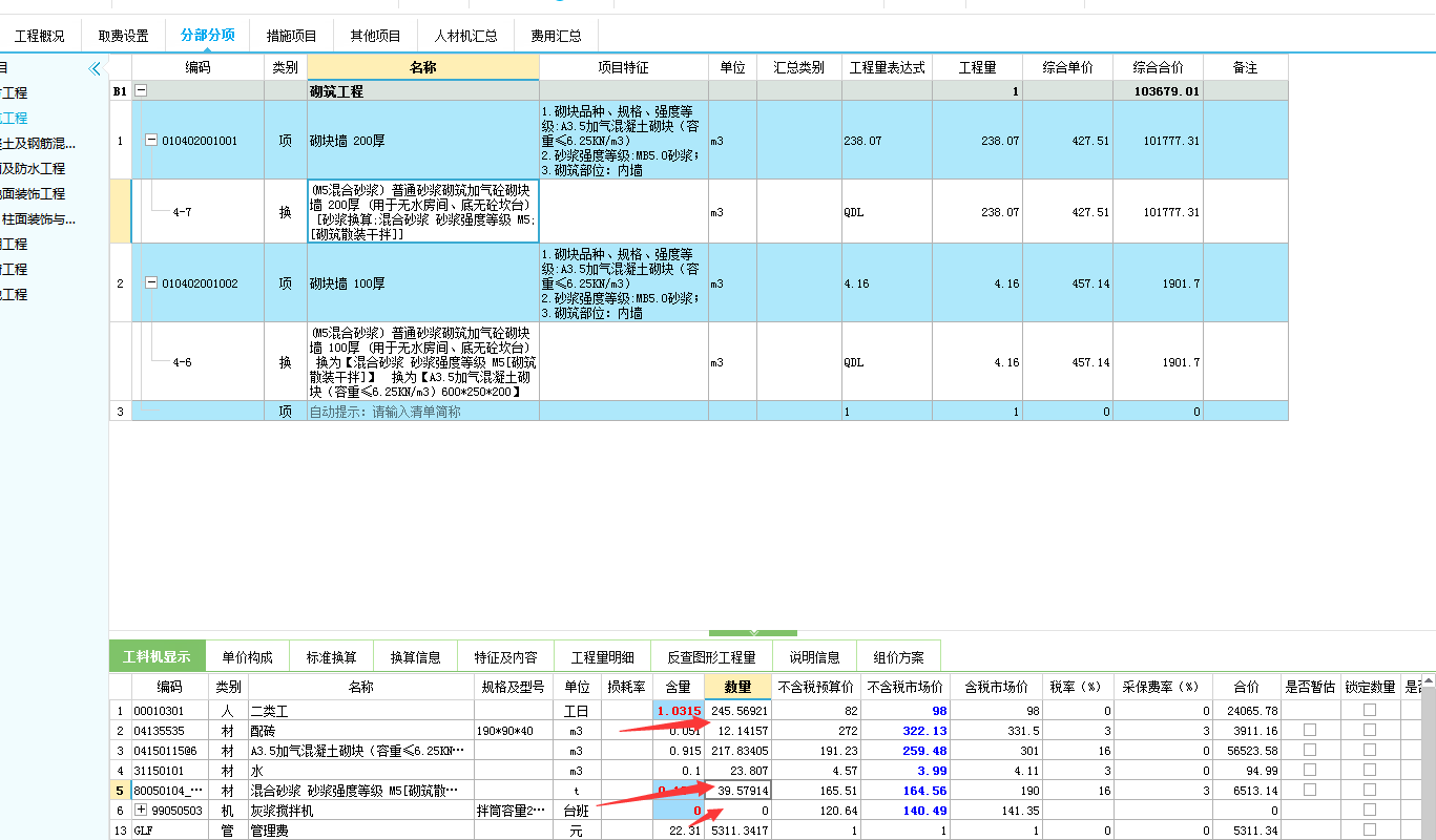 定額