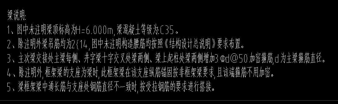 筋位