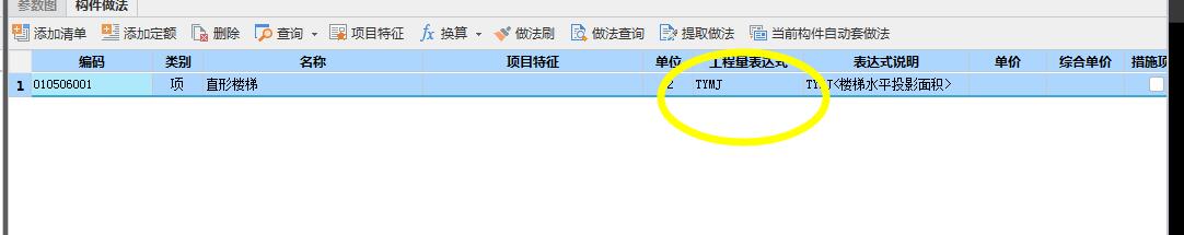 廣聯(lián)達(dá)服務(wù)新干線