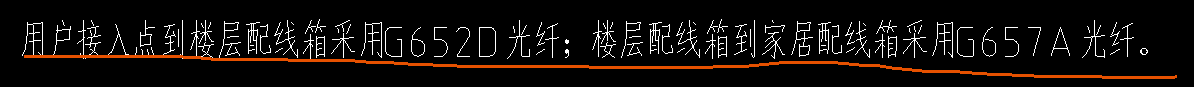 弱電