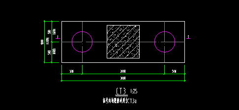 承臺(tái)