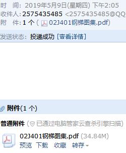 廣聯(lián)達(dá)服務(wù)新干線