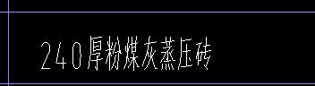 空心砌塊