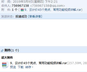 學(xué)習(xí)視頻