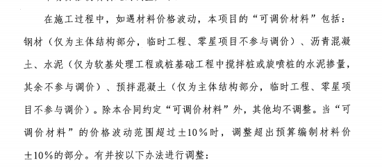 兩側
