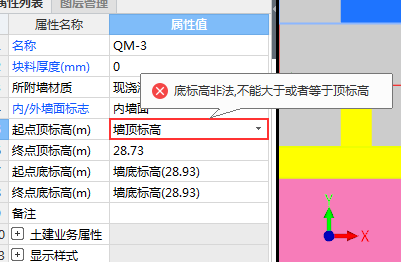18墻