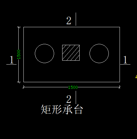 樁承臺
