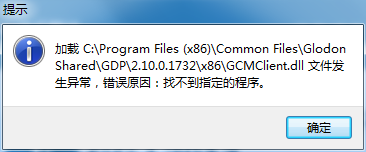 鋼筋軟件