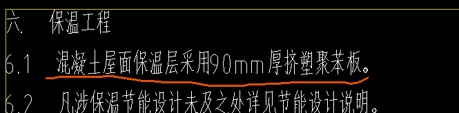 苯板