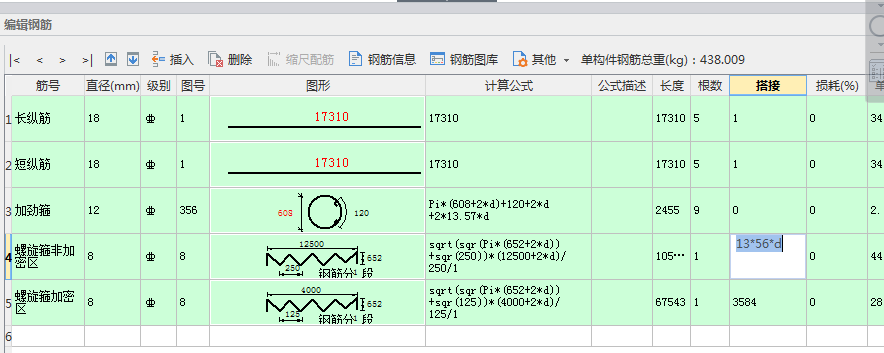 非加密區(qū)