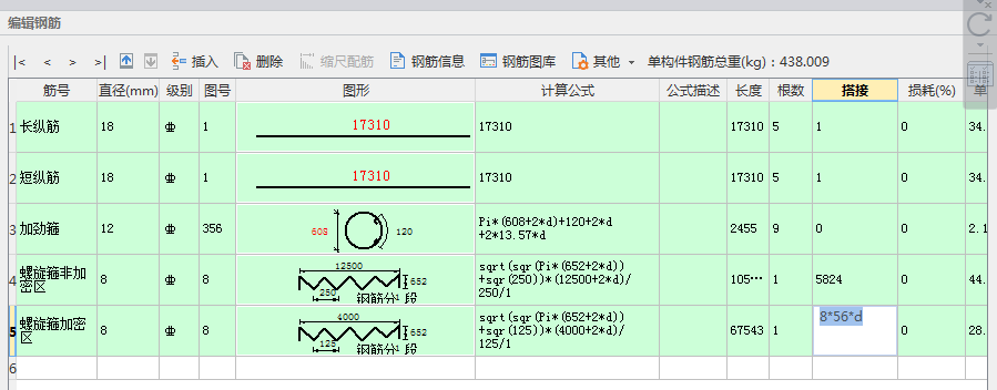 加密區(qū)