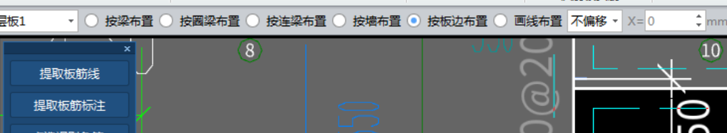 板負筋