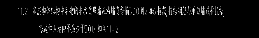 伸入